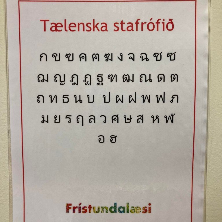 Evrópski tungumáladagurinn 