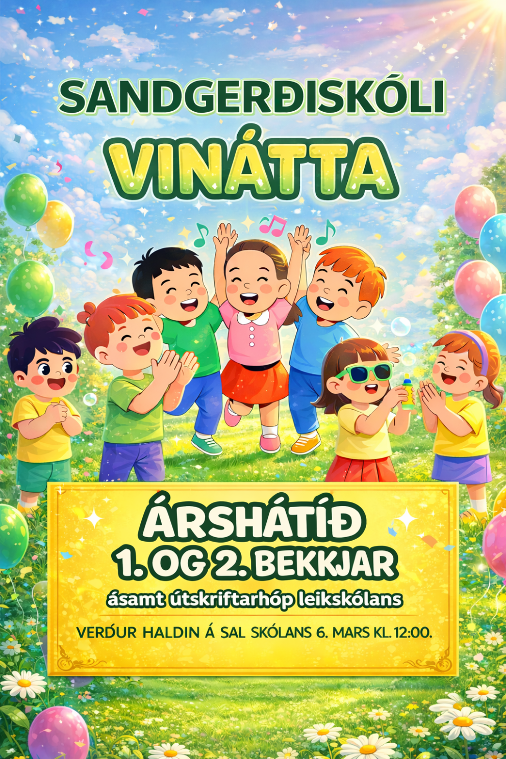 Árshátíð 1. og 2. bekkjar ásamt útskriftarhóp leikskólans